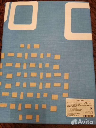 Белье постельное двухспалка новое