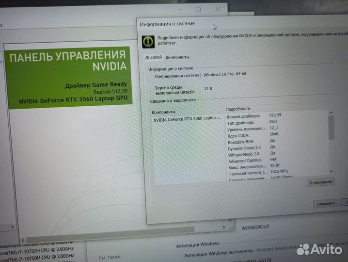 Nitro5 Gaming core i7 10750 5Ghz\RTX3060 6GB\144Hz