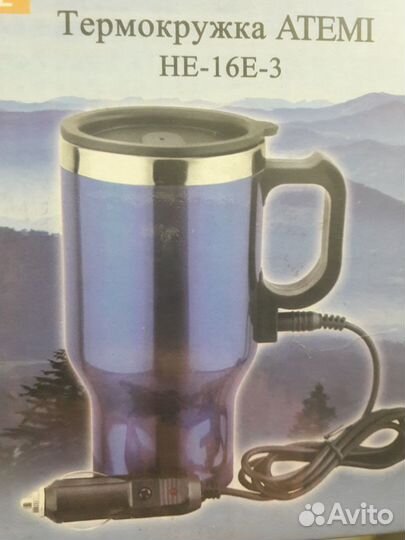 Кружка-термос с подогревом
