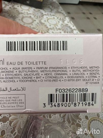 Miss dior blooming bouquet