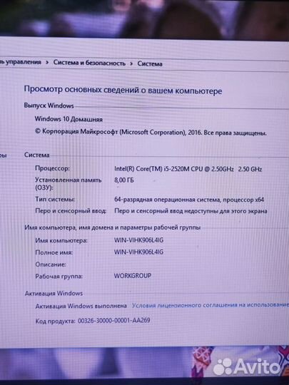 Мощный Lenovo i5/ssd/8gb/ живой АКБ