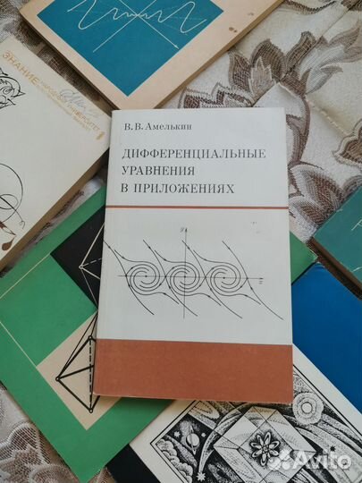 Учебные пособия по математике. Учителям