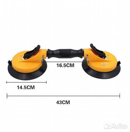 Стеклодомкрат