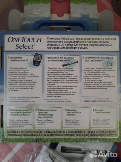Глюкометр one touch select