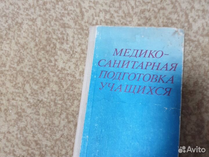 Литература для воспитателя в д/с