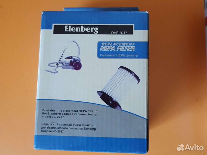 Hepa фильтр Эленберг, Камерон