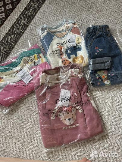 Next новое под заказ