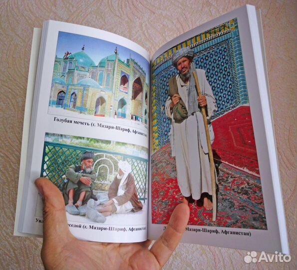 Виктор Пинчук 