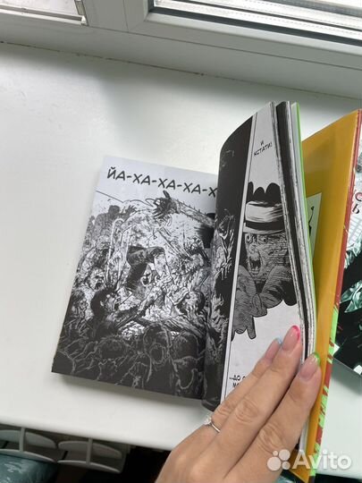 Манга человек бензопила 1 том