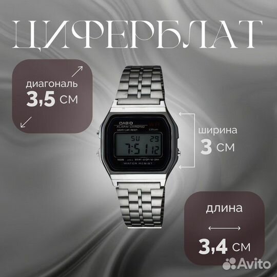 Электронные часы casio