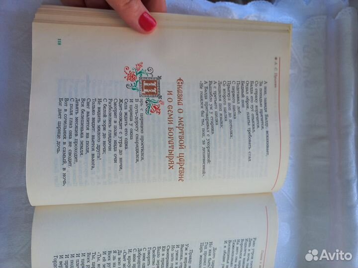 Городок в Табакерке