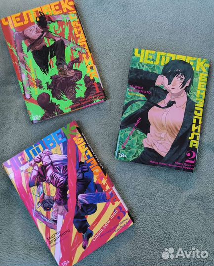 Человек бензопила