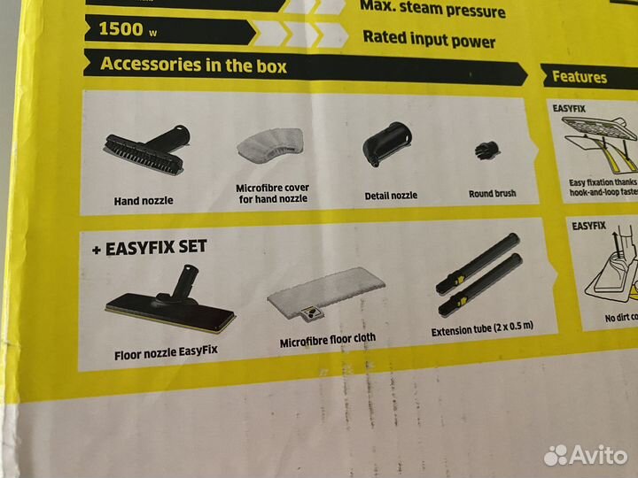 Аренда Пароочиститель karcher sc 2 easyfix
