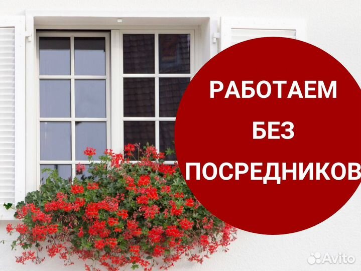 Пластиковые окна и двери пвх