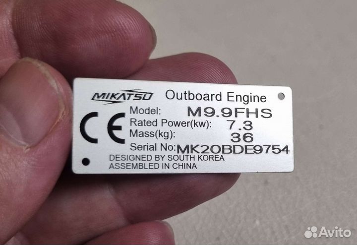 Шильдик, табличка, наклейка