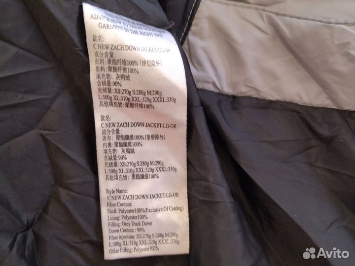 Пуховик мужской длинный Jack and jones