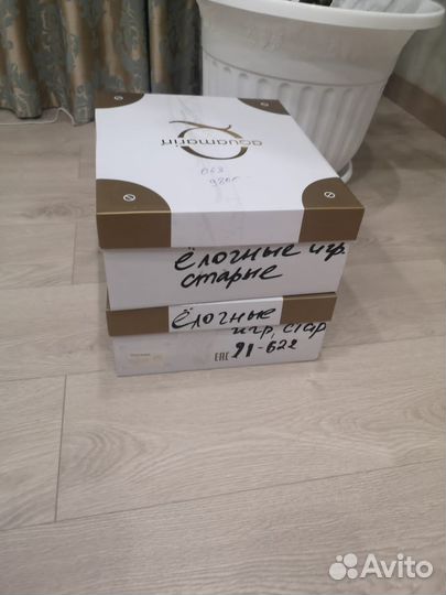 Елочные игрушки СССР советские