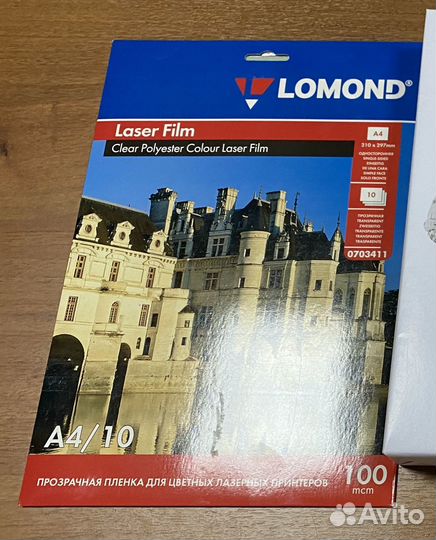 Прозрачная плёнка Lamond A4 для цв. лазерных пр-ов