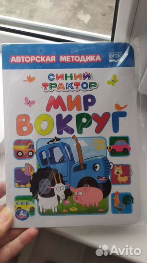 Детские книги (листайте)