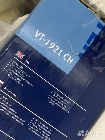 Вентилятор напольный vitek vt-1921 ch airo2