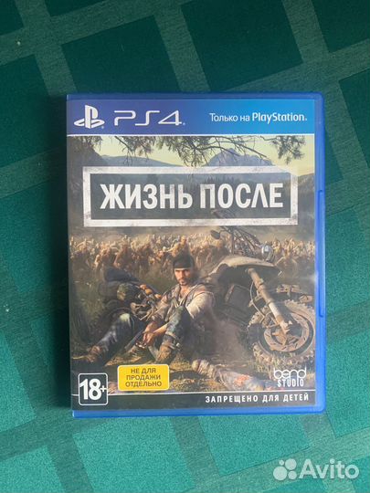 Игры ps4
