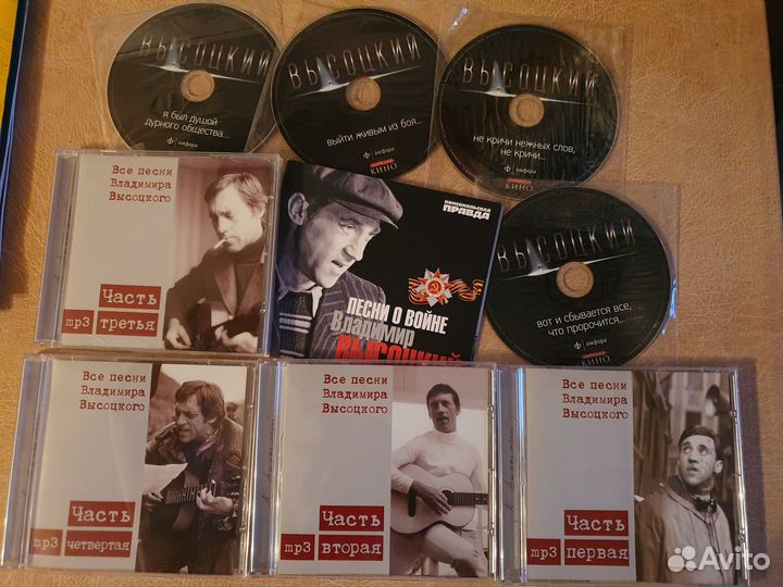 Аудио записи