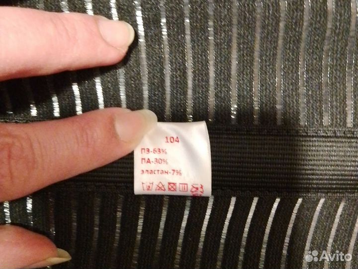 Бандаж послеоперационный, послеродовый