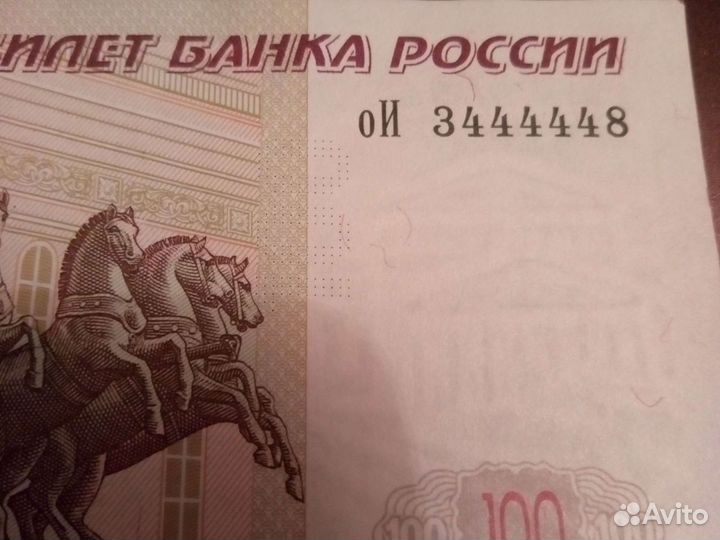 Красивый номер