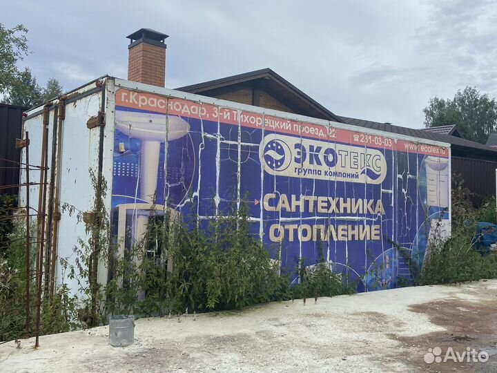 Термо будка на газель