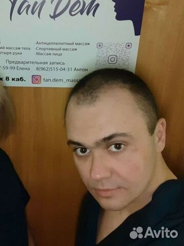 Массаж, LPG массаж