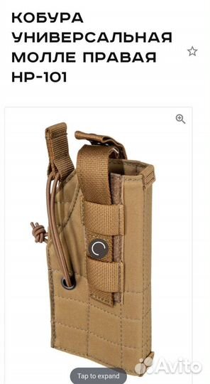 Пояс разгрузочный (варбелт) с подсумками Wartech