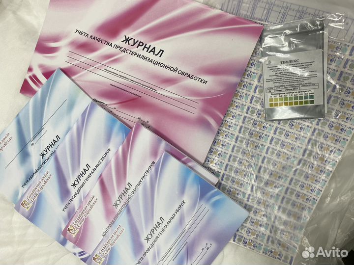 Дезинфицирующее средство