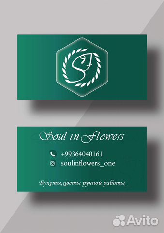 Разработка логотипа