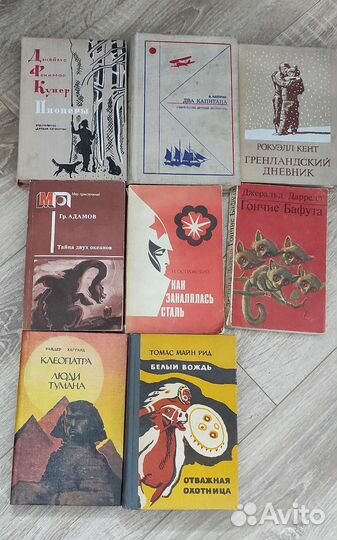 Книги - Советская мечта