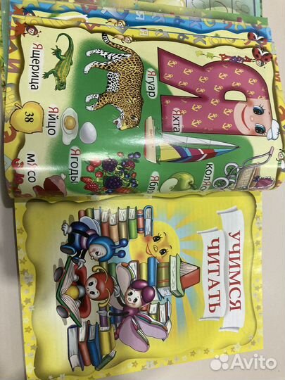 Большая энциклопедия дошкольника - книга для детей