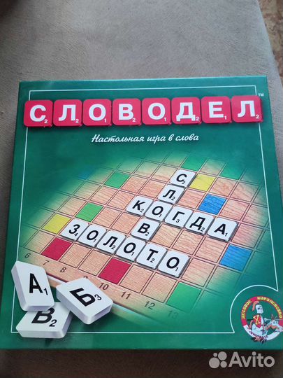 Настольная игра