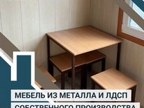 Столы на металлокаркасе