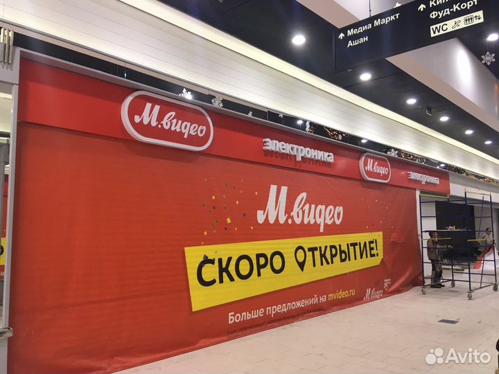 Демонтаж, монтаж рекламы, ремонт вывесок