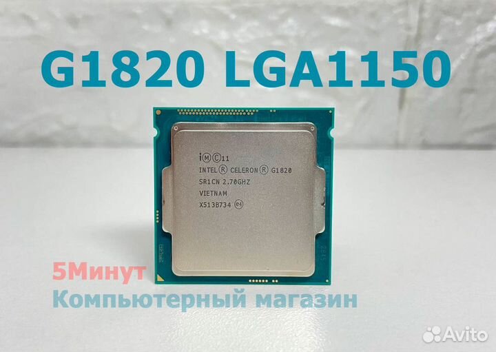 LGA1150 Intel Celeron G1820 (2x2700MHz, L3 2048Kb)