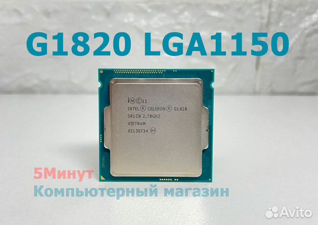 LGA1150 Intel Celeron G1820 (2x2700MHz, L3 2048Kb)
