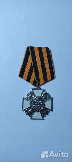 Медаль,крест