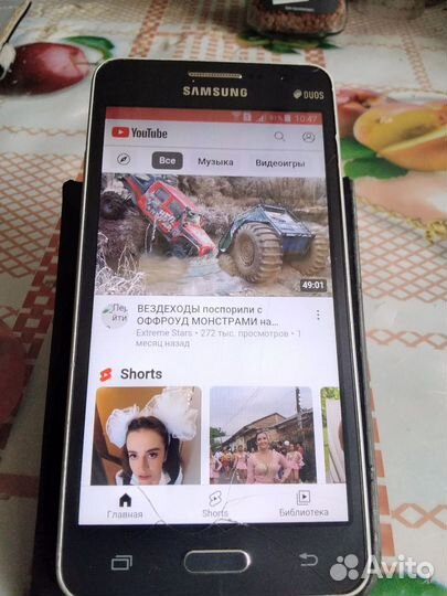 Samsung Galaxy Grand Prime SM-G530H, 8 ГБ