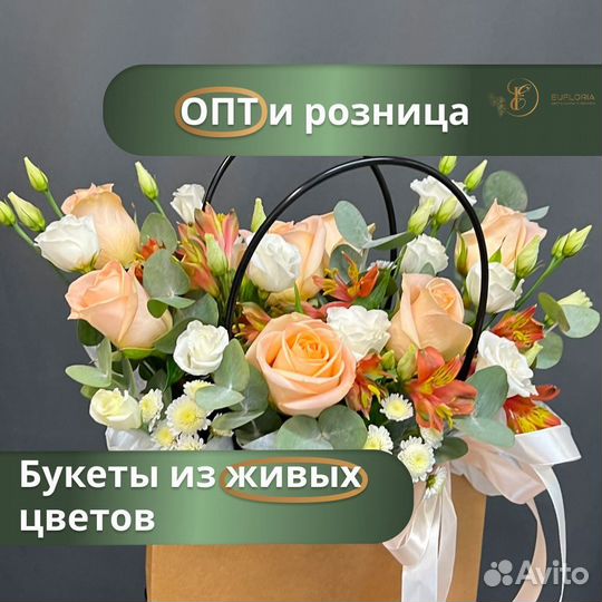Корзина с цветами