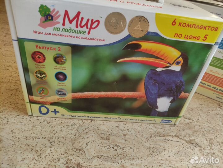 Мир на ладошки