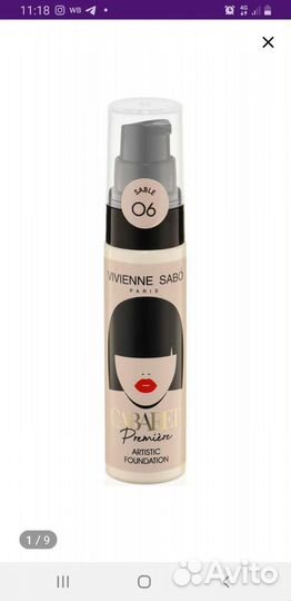 Тональный крем