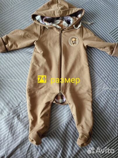 Ползунки детские