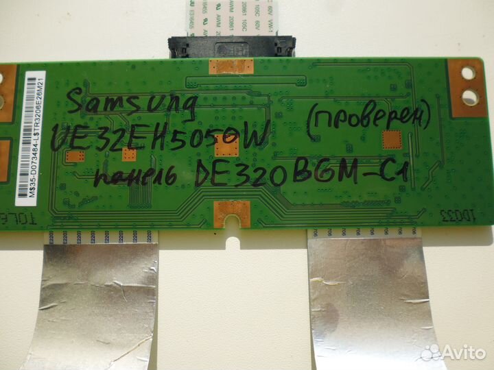 T-con V320HJ2-CPE2 от Samsung UE32EH5050W