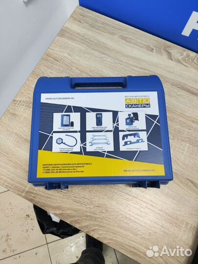 Полный комплект кабелей от сканматик-2 про в кейсе