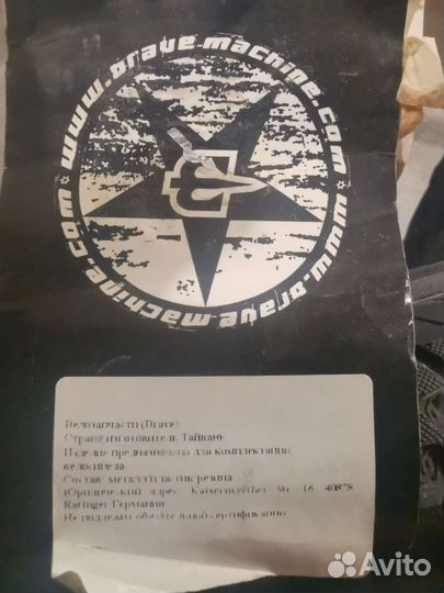 Покрышки для велосипеда 24