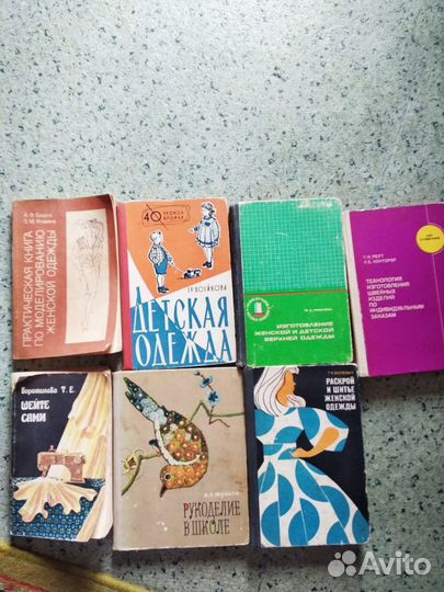 Подборка книг по кройке и шитью